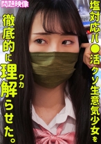 みのり - 俺の素人-Z- - 230ORECO-389 - 素人AV女優判定AI