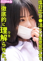 Himari - 俺の素人-Z- - 230ORECO-439