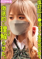 Maina - 俺の素人-Z- - 230ORECO-440