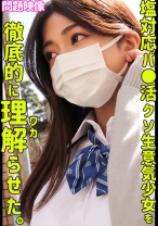 Azusa - 俺の素人-Z- - 230ORECO-441