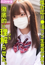 Saki - 俺の素人-Z- - 230ORECO-442 - 素人AV女優判定AI