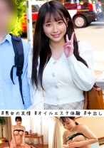 りむ&しょうへい - 俺の素人-Z- - 230ORECO-447 - 素人AV女優判定AI