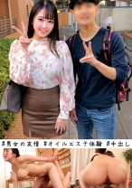ゆうり&たくろう - 俺の素人-Z- - 230ORECO-450 - 素人AV女優判定AI