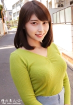 ひとみちゃん - 俺の素人-Z- - 230ORECO-456