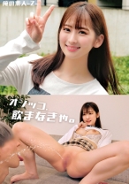 じゅん(890cc) - 俺の素人-Z- - 230ORECO-480 - 素人AV女優判定AI