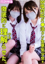 あおい&れいあ - 俺の素人-Z- - 230ORECO-500 - 素人AV女優判定AI