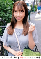 さあやさん - 俺の素人-Z- - 230ORECO-521 - 素人AV女優判定AI