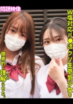 みなみ&ひかる - 俺の素人-Z- - 230ORECO-528