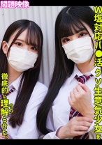 なみか&さくら - 俺の素人-Z- - 230ORECO-529 - 素人AV女優判定AI