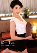 富士本 - 俺の素人-Z- - 230ORECO-540 - 素人AV女優判定AI