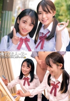 しおん&なのは - 俺の素人-Z- - 230ORECO-549 - 素人AV女優判定AI
