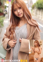 みと - 俺の素人-Z- - 230ORECO-559 - 素人AV女優判定AI