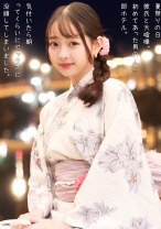 つぼみ - 俺の素人-Z- - 230ORECO-807