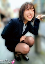 はるさん - 俺の素人-Z- - 230ORECO-916