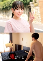 こなつちゃん - 俺の素人-Z- - 230ORECZ-006 - 素人AV女優判定AI