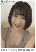 るいさん(22) - 俺の素人-Z- - 230OREH-005 - 素人AV女優判定AI