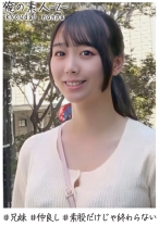 ゆいさん(24) - 俺の素人-Z- - 230OREH-006 - 素人AV女優判定AI