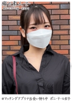 かんな(20) - 俺の素人-Z- - 230OREH-007 - 素人AV女優判定AI