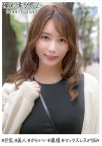 さくらさん(29歳) - 俺の素人-Z- - 230OREH-010 - 素人AV女優判定AI