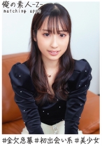 みのりちゃん - 俺の素人-Z- - 230OREH-016 - 素人AV女優判定AI