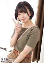 ゆうかちゃん(19) - 俺の素人-Z- - 230OREH-020