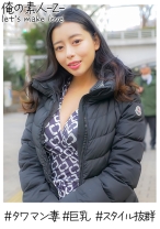 えみりさん(28歳) - 俺の素人-Z- - 230OREH-026 - 素人AV女優判定AI