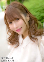 くるみさん(28歳) - 俺の素人-Z- - 230OREH-027 - 素人AV女優判定AI
