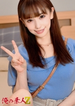はるちゃん(20代) - 俺の素人-Z- - 230OREH-030
