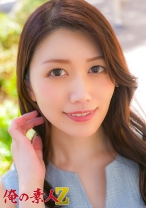 なみさん(30歳) - 俺の素人-Z- - 230OREH-035 - 素人AV女優判定AI