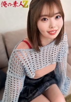 あすかちゃん(20歳) - 俺の素人-Z- - 230OREH-038