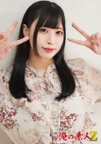 みくるちゃん - 俺の素人-Z- - 230OREH-039 - 素人AV女優判定AI