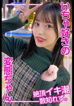 ユイ - 俺の素人-Z- - 230OREJ-004 - 素人AV女優判定AI