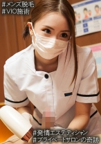 小波渡 - 俺の素人-Z- - 230OREMO-168