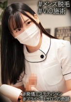 南 - 俺の素人-Z- - 230OREMO-206