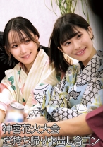 ゆめる&ひなの - 俺の素人-Z- - 230OREMO-215