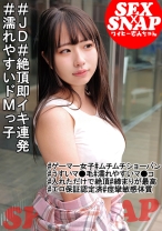 カナ - 俺の素人-Z- - 230OREMO-245 - 素人AV女優判定AI