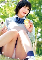 ○○の森公園ちゃん - 俺の素人-Z- - 230OREMO-262