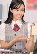 ○○ショップ○崎店S - 俺の素人-Z- - 230OREMO-269