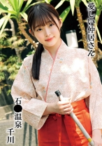 千川 - 俺の素人-Z- - 230OREMO-296 - 素人AV女優判定AI