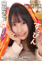 ヒナちゃん - 俺の素人-Z- - 230OREMO-315