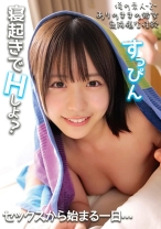 コナツちゃん - 俺の素人-Z- - 230OREMO-316 - 素人AV女優判定AI