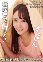 ユラちゃん - 俺の素人-Z- - 230OREMO-318 - 素人AV女優判定AI