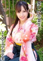 Aさん T大学卒業 - 俺の素人-Z- - 230OREMO-324