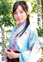 Kさん W大学卒業 - 俺の素人-Z- - 230OREMO-325