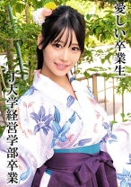 Hさん J大学卒業 - 俺の素人-Z- - 230OREMO-326 - 素人AV女優判定AI