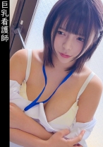 泌尿器科勤務K - 俺の素人-Z- - 230OREMO-336 - 素人AV女優判定AI