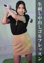 S - 俺の素人-Z- - 230OREMO-346