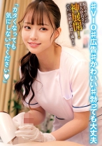 担当：R - 俺の素人-Z- - 230OREMO-351 - 素人AV女優判定AI