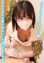 担当：K - 俺の素人-Z- - 230OREMO-352 - 素人AV女優判定AI