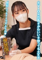 担当：F - 俺の素人-Z- - 230OREMO-353 - 素人AV女優判定AI